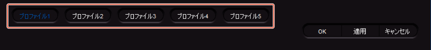 OSD_Mouse Profile